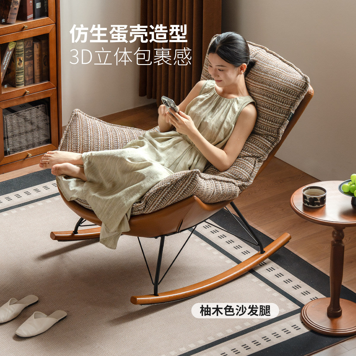 布艺沙发椅客厅懒人沙发阳台摇椅休闲蛋壳椅蜗牛椅